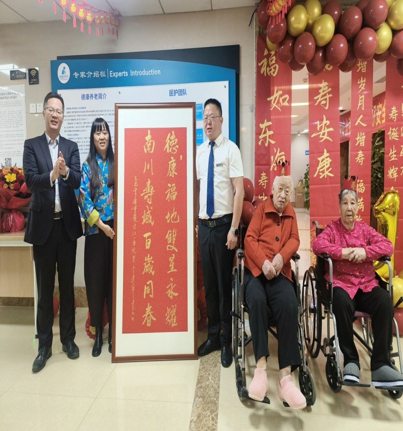 welcome-球速体育