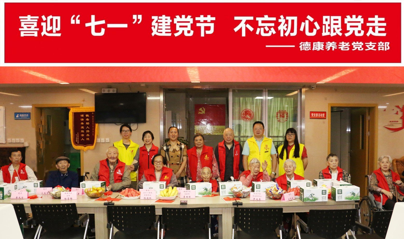 welcome-球速体育