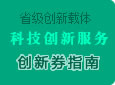 立异券指南