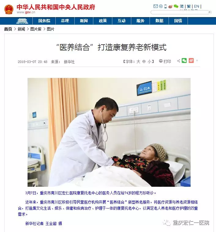 welcome-球速体育