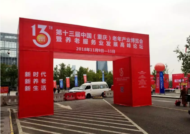 welcome-球速体育